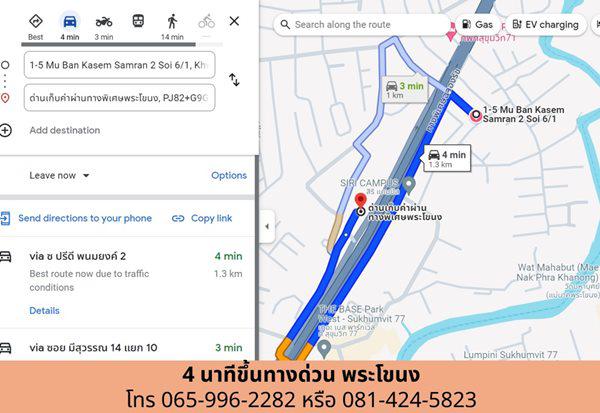 ที่ดิน 17900000 กรุงเทพมหานคร เขตวัฒนา พระโขนงเหนือ ที่ดิน 17900000 กรุงเทพมหานคร เขตวัฒนา พระโขนงเหนือ