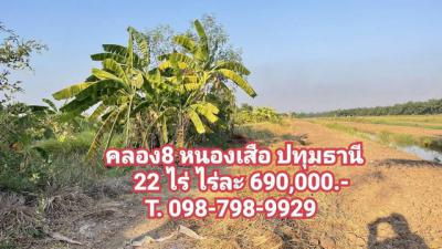 ที่ดิน 15180000 ปทุมธานี หนองเสือ บึงชำอ้อ