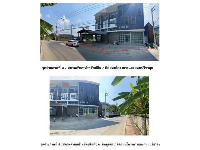 อาคารพาณิชย์ 3400000 นครปฐม เมืองนครปฐม ห้วยจรเข้ อาคารพาณิชย์ 3400000 นครปฐม เมืองนครปฐม ห้วยจรเข้