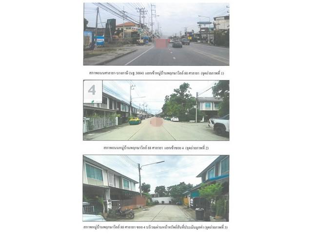 บ้านเดี่ยว 2250000 นครปฐม พุทธมณฑล ศาลายา บ้านเดี่ยว 2250000 นครปฐม พุทธมณฑล ศาลายา