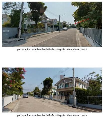 บ้านเดี่ยว 6000000 นครปฐม เมืองนครปฐม สนามจันทร์ บ้านเดี่ยว 6000000 นครปฐม เมืองนครปฐม สนามจันทร์
