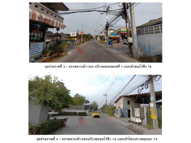 ทาวน์เฮาส์ 1900000 นครปฐม สามพราน ไร่ขิง ทาวน์เฮาส์ 1900000 นครปฐม สามพราน ไร่ขิง