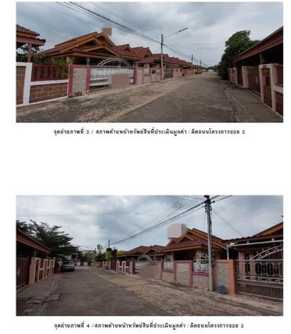 บ้านเดี่ยว 2800000 นครปฐม สามพราน ยายชา บ้านเดี่ยว 2800000 นครปฐม สามพราน ยายชา
