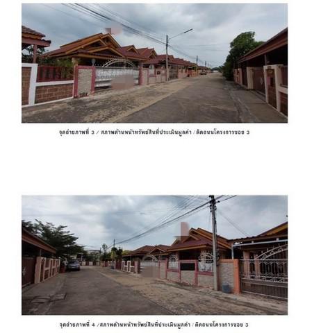 บ้านเดี่ยว 2800000 นครปฐม สามพราน ยายชา บ้านเดี่ยว 2800000 นครปฐม สามพราน ยายชา