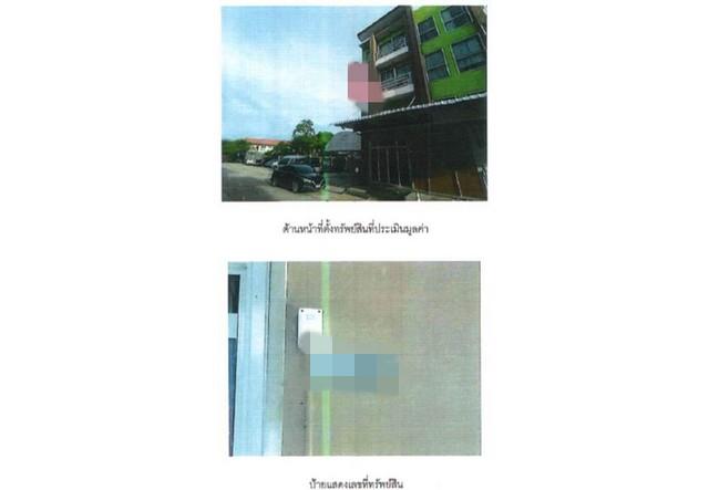 อาคารพาณิชย์ 5960000 นครปฐม สามพราน กระทุ่มล้ม อาคารพาณิชย์ 5960000 นครปฐม สามพราน กระทุ่มล้ม