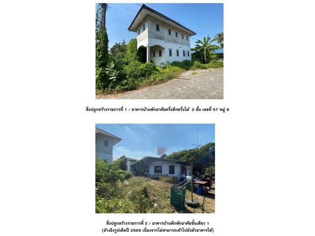 บ้านเดี่ยว 2550000 นครปฐม เมืองนครปฐม สระกะเทียม บ้านเดี่ยว 2550000 นครปฐม เมืองนครปฐม สระกะเทียม