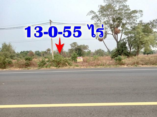 ที่ดิน 13000000 ศรีสะเกษ เบญจลักษ์ หนองหว้า ที่ดิน 13000000 ศรีสะเกษ เบญจลักษ์ หนองหว้า