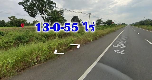 ที่ดิน 13000000 ศรีสะเกษ เบญจลักษ์ หนองหว้า ที่ดิน 13000000 ศรีสะเกษ เบญจลักษ์ หนองหว้า