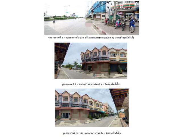 อาคารพาณิชย์ 1700000 นครปฐม นครชัยศรี ท่าตำหนัก อาคารพาณิชย์ 1700000 นครปฐม นครชัยศรี ท่าตำหนัก