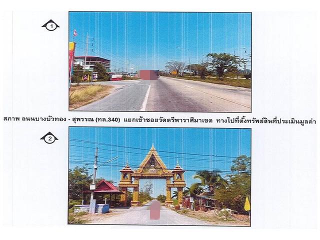 ทาวน์เฮาส์ 550000 นครปฐม บางเลน นิลเพชร ทาวน์เฮาส์ 550000 นครปฐม บางเลน นิลเพชร