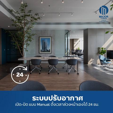 สำนักงาน 500 กรุงเทพมหานคร เขตบางกะปิ หัวหมาก สำนักงาน 500 กรุงเทพมหานคร เขตบางกะปิ หัวหมาก