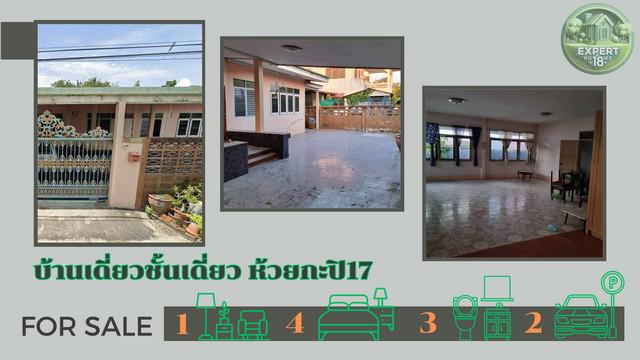 บ้านเดี่ยว 3200000 ชลบุรี เมืองชลบุรี ห้วยกะปิ บ้านเดี่ยว 3200000 ชลบุรี เมืองชลบุรี ห้วยกะปิ