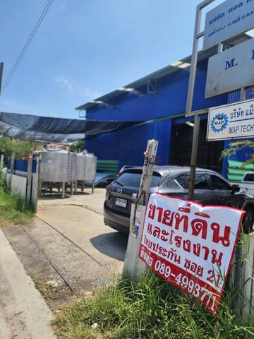 ที่ดิน 9500000 สมุทรปราการ กิ่งอำเภอบางเสาธง บางเสาธง