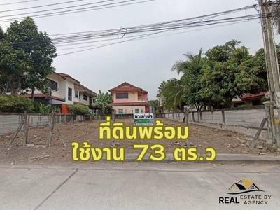 ที่ดิน 1950000 ชลบุรี ศรีราชา ทุ่งสุขลา ที่ดิน 1950000 ชลบุรี ศรีราชา ทุ่งสุขลา
