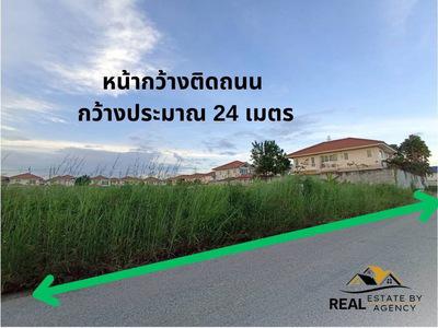 ที่ดิน 8000000 ชลบุรี เมืองชลบุรี เหมือง ที่ดิน 8000000 ชลบุรี เมืองชลบุรี เหมือง