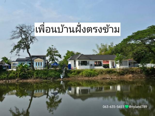 ที่ดิน 8900000 นครนายก เมืองนครนายก ท่าช้าง ที่ดิน 8900000 นครนายก เมืองนครนายก ท่าช้าง