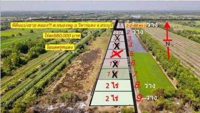 ที่ดิน 580000 สระบุรี วิหารแดง วิหารแดง