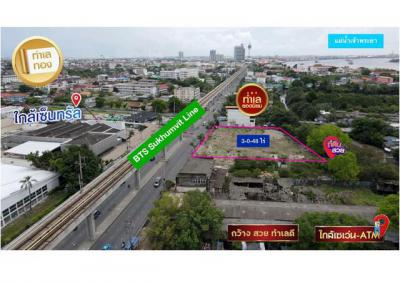 ที่ดิน 247560000 สมุทรปราการ เมืองสมุทรปราการ บางด้วน