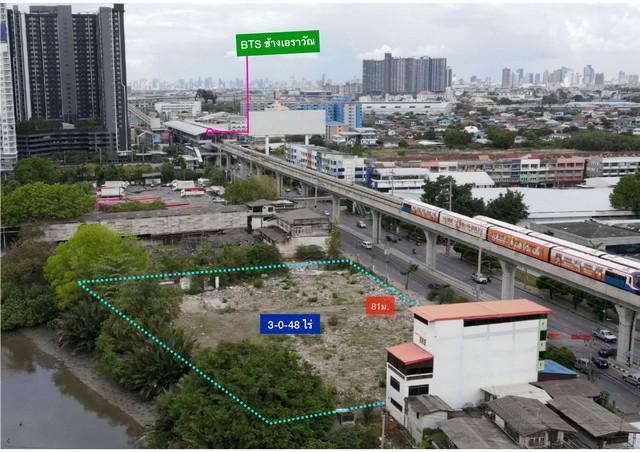ที่ดิน 247560000 สมุทรปราการ เมืองสมุทรปราการ บางด้วน ที่ดิน 247560000 สมุทรปราการ เมืองสมุทรปราการ บางด้วน