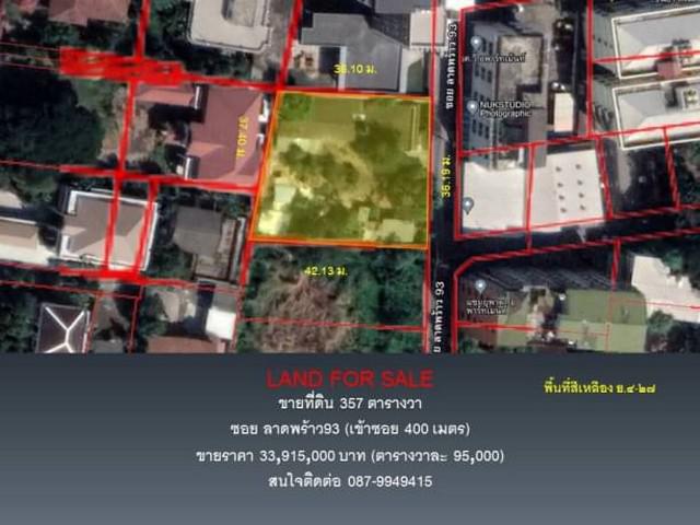 ที่ดิน 33915000 กรุงเทพมหานคร เขตลาดพร้าว ลาดพร้าว ที่ดิน 33915000 กรุงเทพมหานคร เขตลาดพร้าว ลาดพร้าว