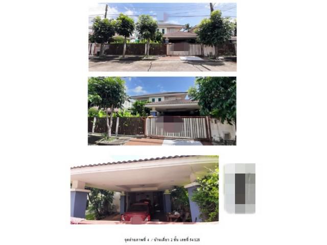บ้านเดี่ยว 4200000 นครปฐม สามพราน บางกระทึก บ้านเดี่ยว 4200000 นครปฐม สามพราน บางกระทึก