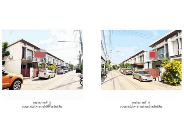 ทาวน์เฮาส์ 1850000 นครปฐม สามพราน กระทุ่มล้ม ทาวน์เฮาส์ 1850000 นครปฐม สามพราน กระทุ่มล้ม