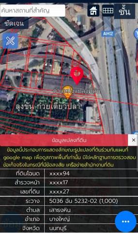 ที่ดิน 290850000 นนทบุรี บางใหญ่ เสาธงหิน ที่ดิน 290850000 นนทบุรี บางใหญ่ เสาธงหิน