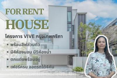 บ้านเดี่ยว 350000 กรุงเทพมหานคร เขตสะพานสูง สะพานสูง