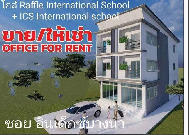อาคารพาณิชย์ 80000 กรุงเทพมหานคร เขตบางนา บางนา อาคารพาณิชย์ 80000 กรุงเทพมหานคร เขตบางนา บางนา