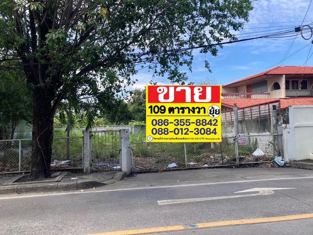 ที่ดิน 10355000 กรุงเทพมหานคร เขตสวนหลวง สวนหลวง ที่ดิน 10355000 กรุงเทพมหานคร เขตสวนหลวง สวนหลวง