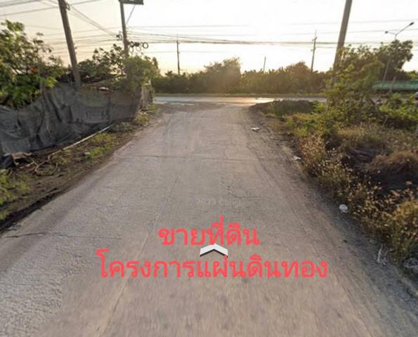 ที่ดิน 5600000 นครปฐม สามพราน สามพราน ที่ดิน 5600000 นครปฐม สามพราน สามพราน