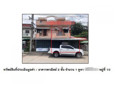 อาคารพาณิชย์ 3200000 นครสวรรค์ เมืองนครสวรรค์ ปากน้ำโพ