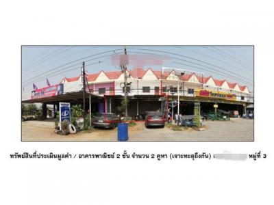 อาคารพาณิชย์ 3100000 นครสวรรค์ ท่าตะโก ท่าตะโก