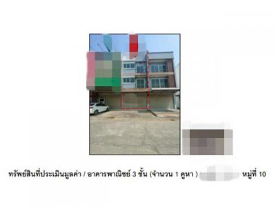 อาคารพาณิชย์ 3900000 นครสวรรค์ เมืองนครสวรรค์ หนองกรด