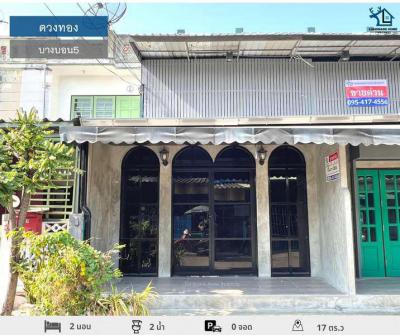 ทาวน์เฮาส์ 1650000 กรุงเทพมหานคร เขตบางบอน บางบอน