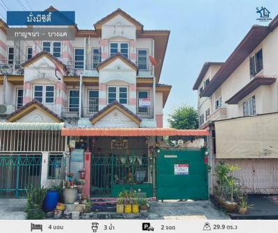 ทาวน์เฮาส์ 2590000 กรุงเทพมหานคร เขตบางแค บางแค