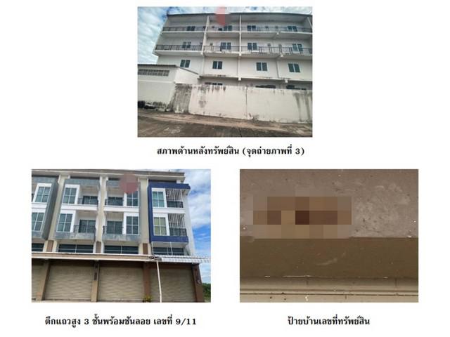 อาคารพาณิชย์ 2900000 นครสวรรค์ ลาดยาว ลาดยาว อาคารพาณิชย์ 2900000 นครสวรรค์ ลาดยาว ลาดยาว