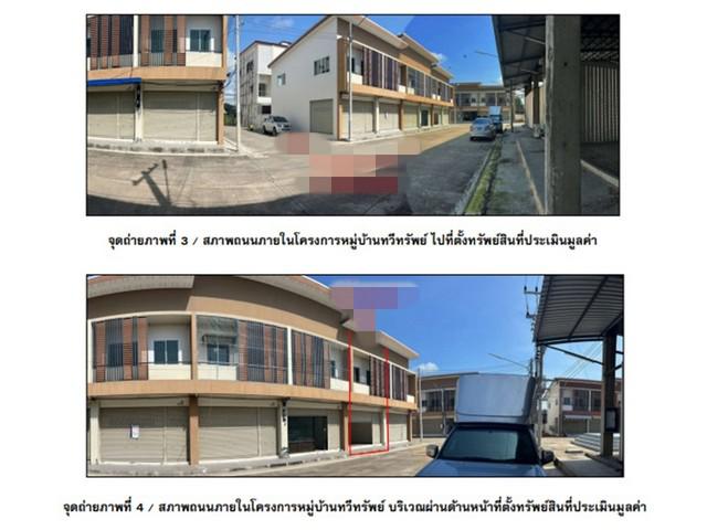 อาคารพาณิชย์ 2300000 นครสวรรค์ ลาดยาว สระแก้ว อาคารพาณิชย์ 2300000 นครสวรรค์ ลาดยาว สระแก้ว