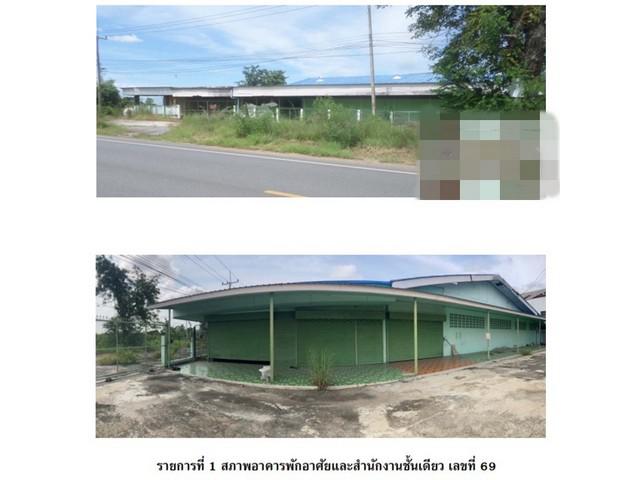 โกดัง 21900000 นครสวรรค์ ท่าตะโก พนมรอก โกดัง 21900000 นครสวรรค์ ท่าตะโก พนมรอก