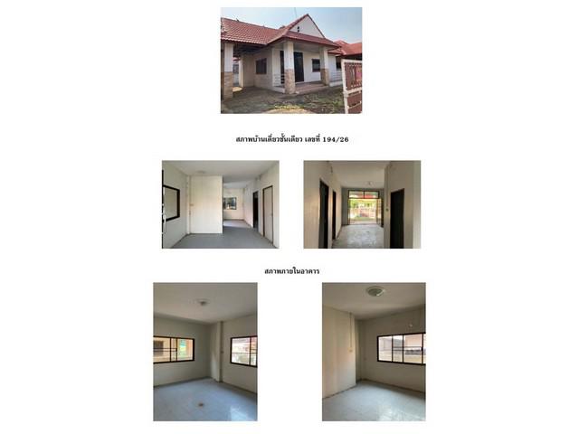 บ้านเดี่ยว 1150000 นครสวรรค์ ลาดยาว ลาดยาว บ้านเดี่ยว 1150000 นครสวรรค์ ลาดยาว ลาดยาว