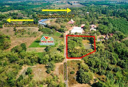 ที่ดิน 2600000 ปราจีนบุรี เมืองปราจีนบุรี โนนห้อม ที่ดิน 2600000 ปราจีนบุรี เมืองปราจีนบุรี โนนห้อม
