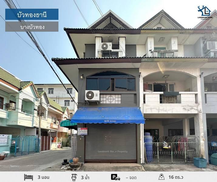 ทาวน์เฮาส์ 2700000 นนทบุรี บางบัวทอง บางบัวทอง ทาวน์เฮาส์ 2700000 นนทบุรี บางบัวทอง บางบัวทอง