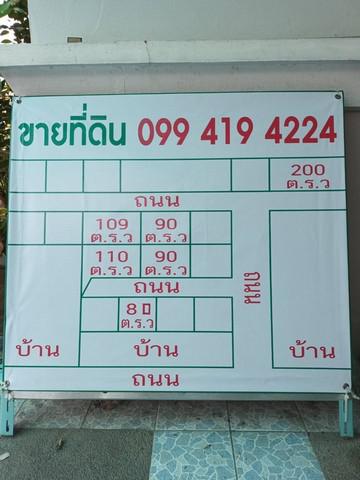 ที่ดิน 3500 ขอนแก่น บ้านฝาง บ้านฝาง ที่ดิน 3500 ขอนแก่น บ้านฝาง บ้านฝาง