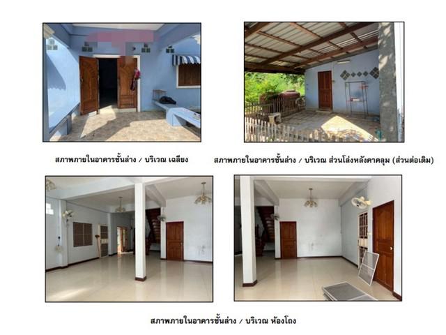 บ้านเดี่ยว 2450000 นครสวรรค์ หนองบัว ห้วยถั่วเหนือ บ้านเดี่ยว 2450000 นครสวรรค์ หนองบัว ห้วยถั่วเหนือ