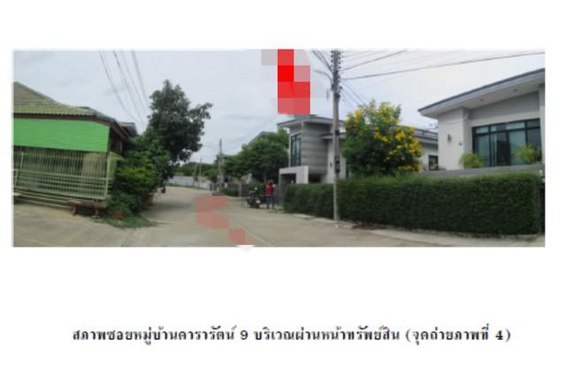 บ้านเดี่ยว 2400000 นครสวรรค์ เมืองนครสวรรค์ วัดไทร บ้านเดี่ยว 2400000 นครสวรรค์ เมืองนครสวรรค์ วัดไทร
