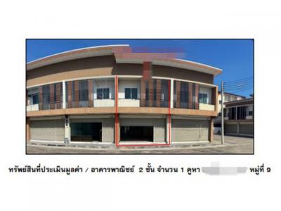 อาคารพาณิชย์ 2300000 นครสวรรค์ ลาดยาว สระแก้ว