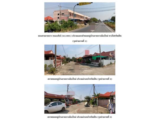 บ้านเดี่ยว 1150000 นครสวรรค์ ลาดยาว ลาดยาว บ้านเดี่ยว 1150000 นครสวรรค์ ลาดยาว ลาดยาว
