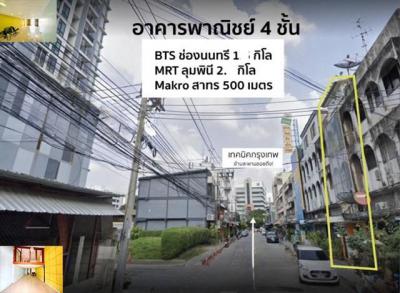 อาคารพาณิชย์ 54999 กรุงเทพมหานคร เขตสาทร ทุ่งวัดดอน