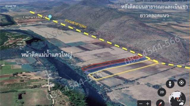 ที่ดิน 36388500 กาญจนบุรี เมืองกาญจนบุรี วังด้ง ที่ดิน 36388500 กาญจนบุรี เมืองกาญจนบุรี วังด้ง