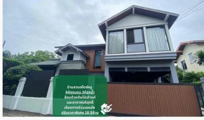 บ้านเดี่ยว 18900000 กรุงเทพมหานคร เขตบางกะปิ คลองจั่น